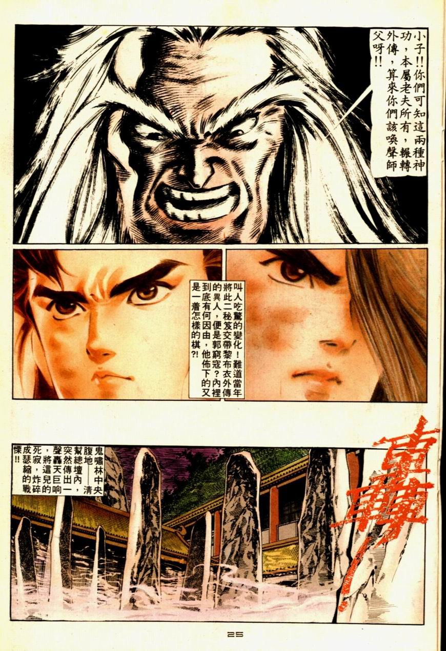 第56卷