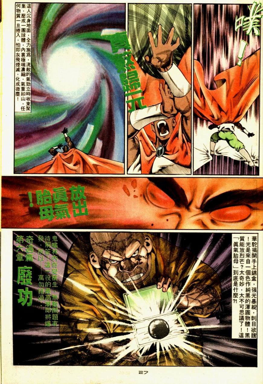 第56卷
