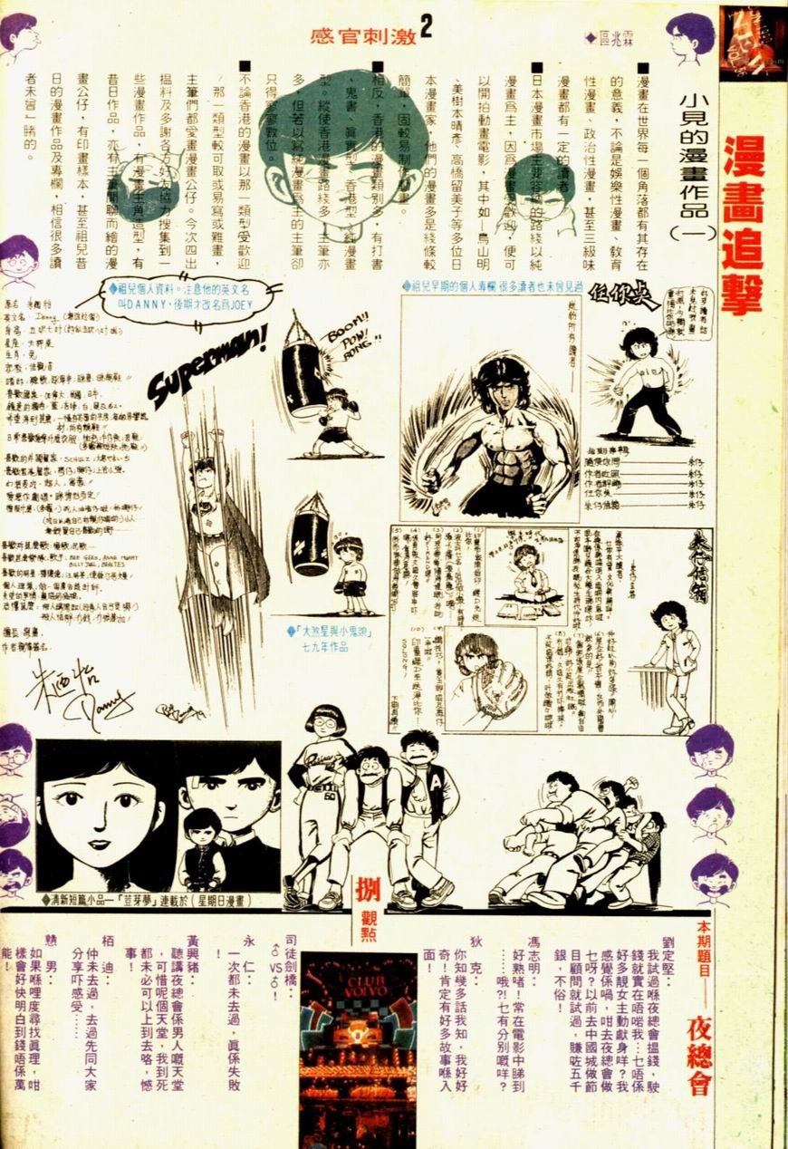 第56卷
