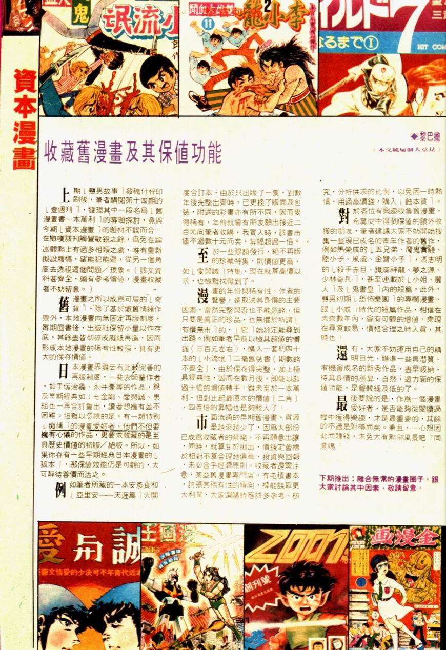 第56卷