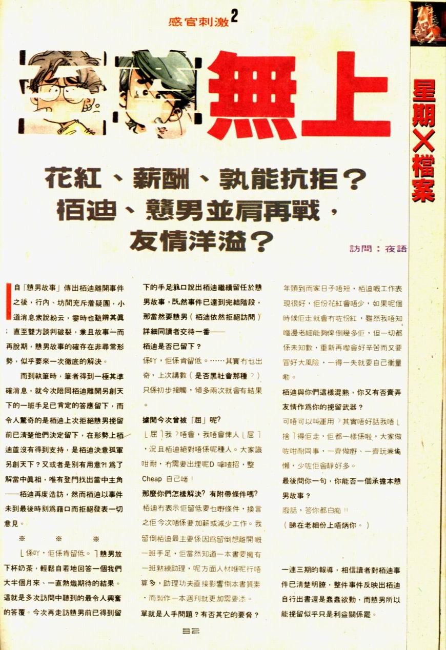 第56卷