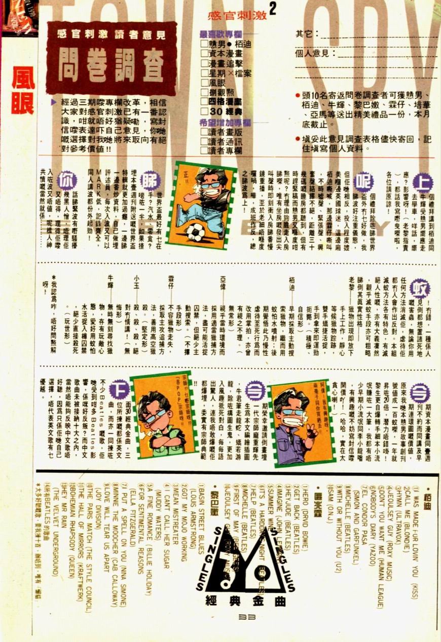 第56卷