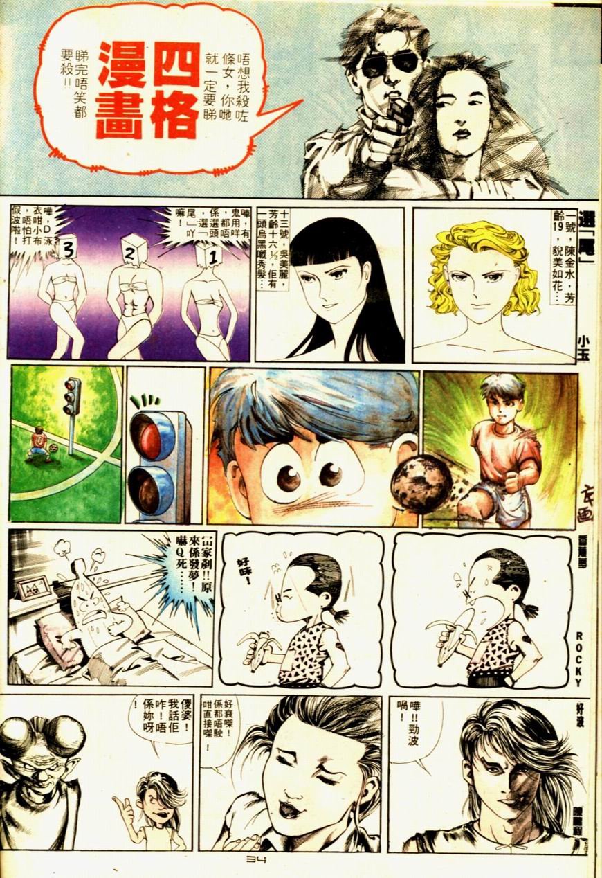 第56卷