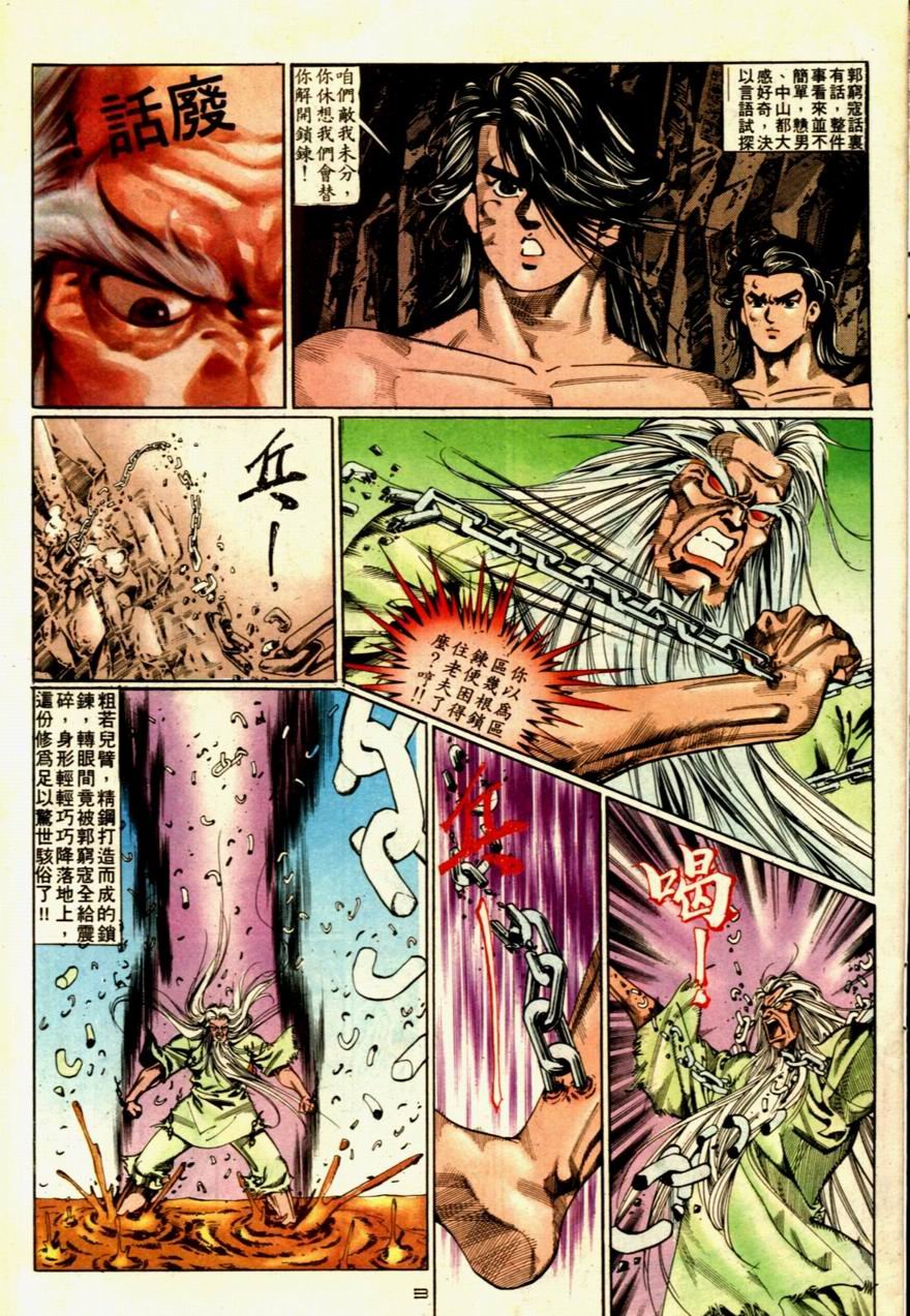 第57卷