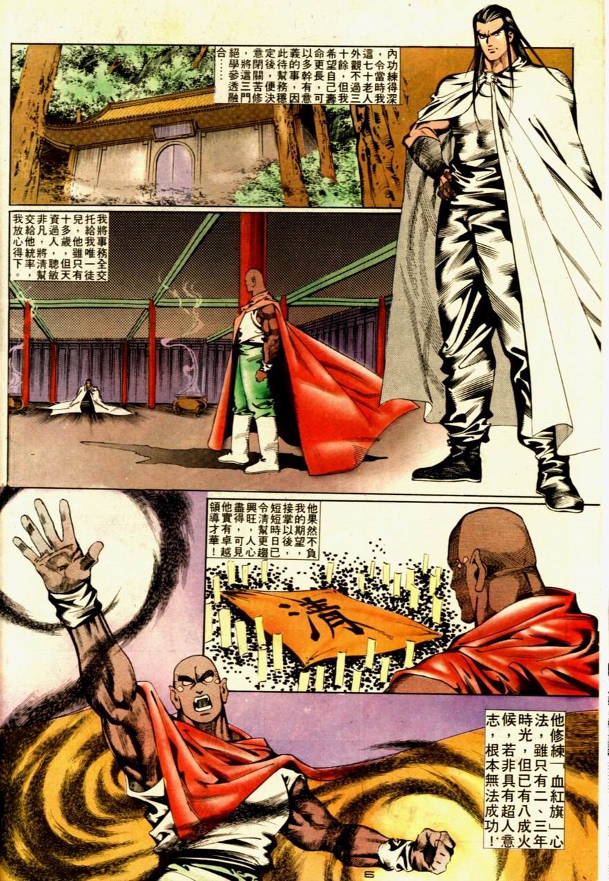 第57卷