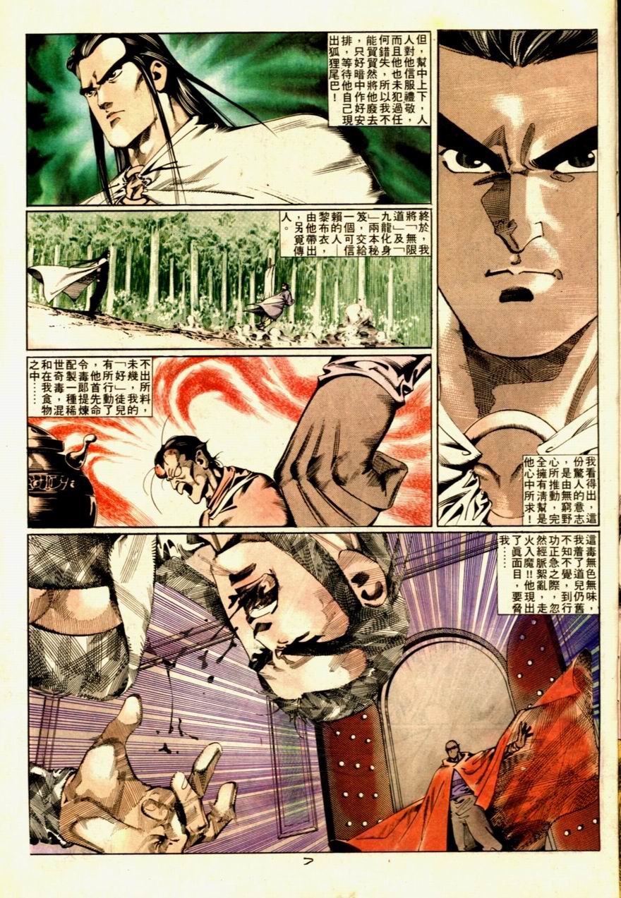 第57卷