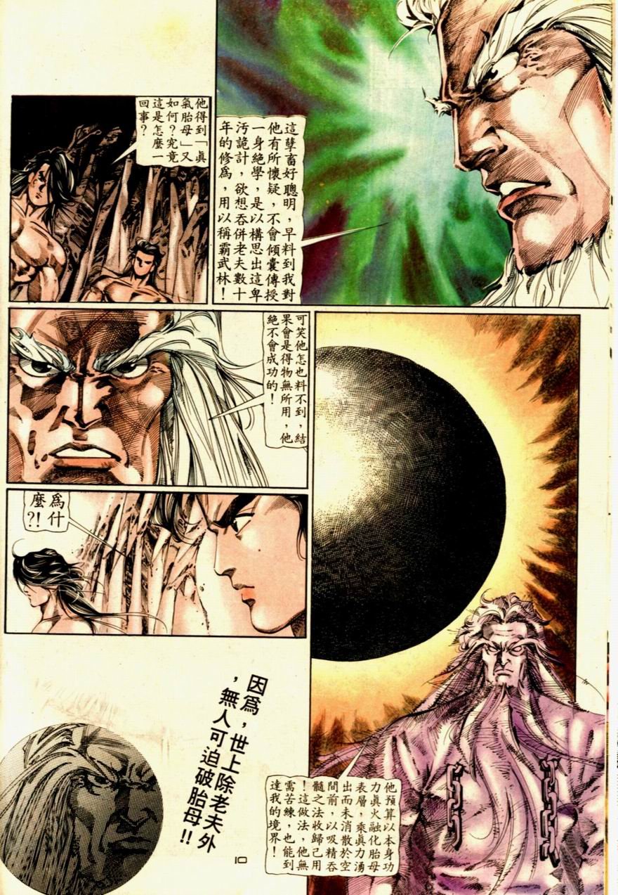 第57卷