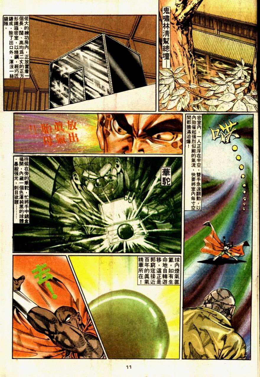 第57卷