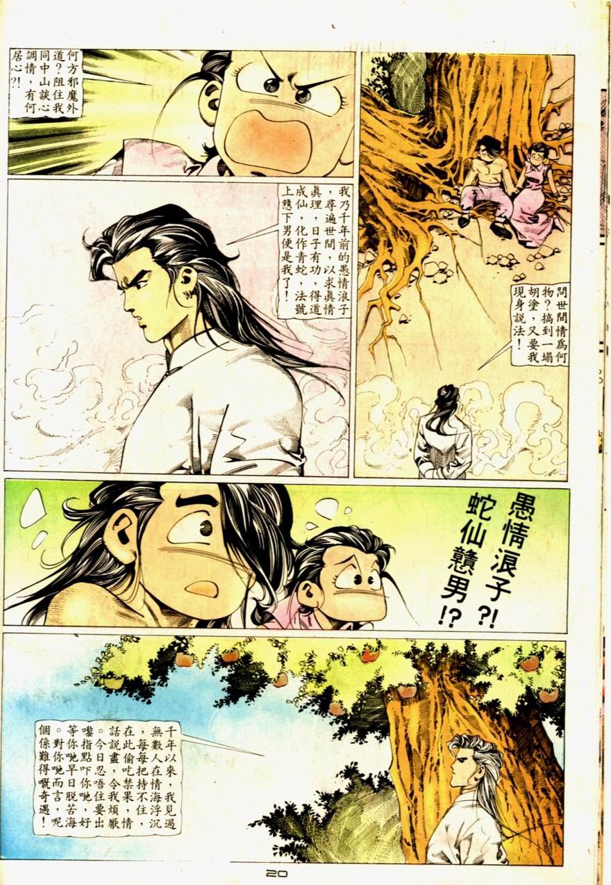 第57卷