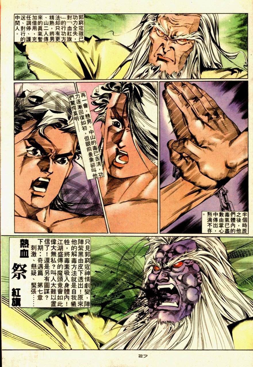 第57卷