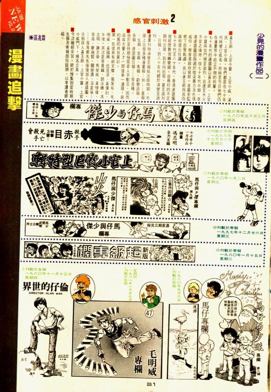 第57卷