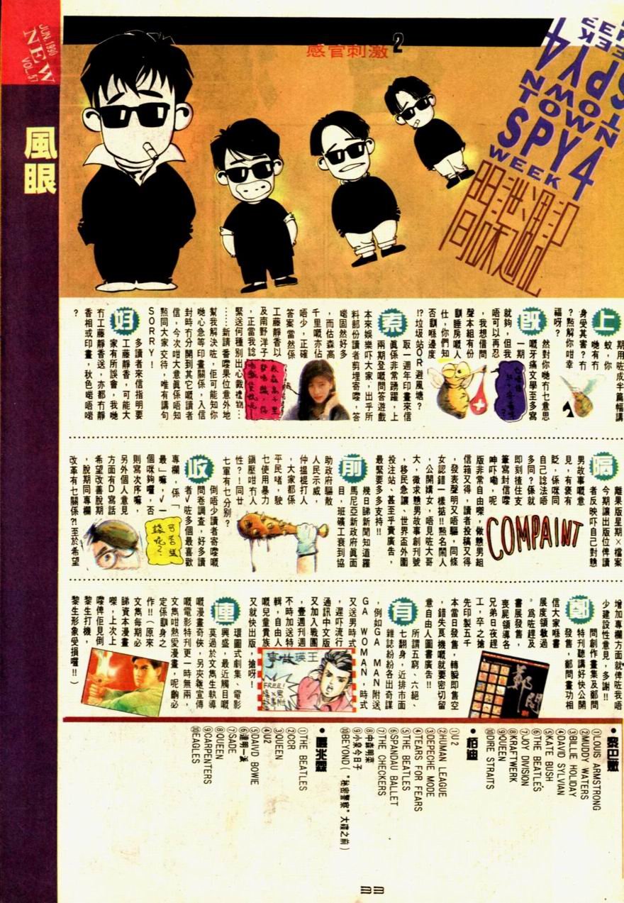 第57卷