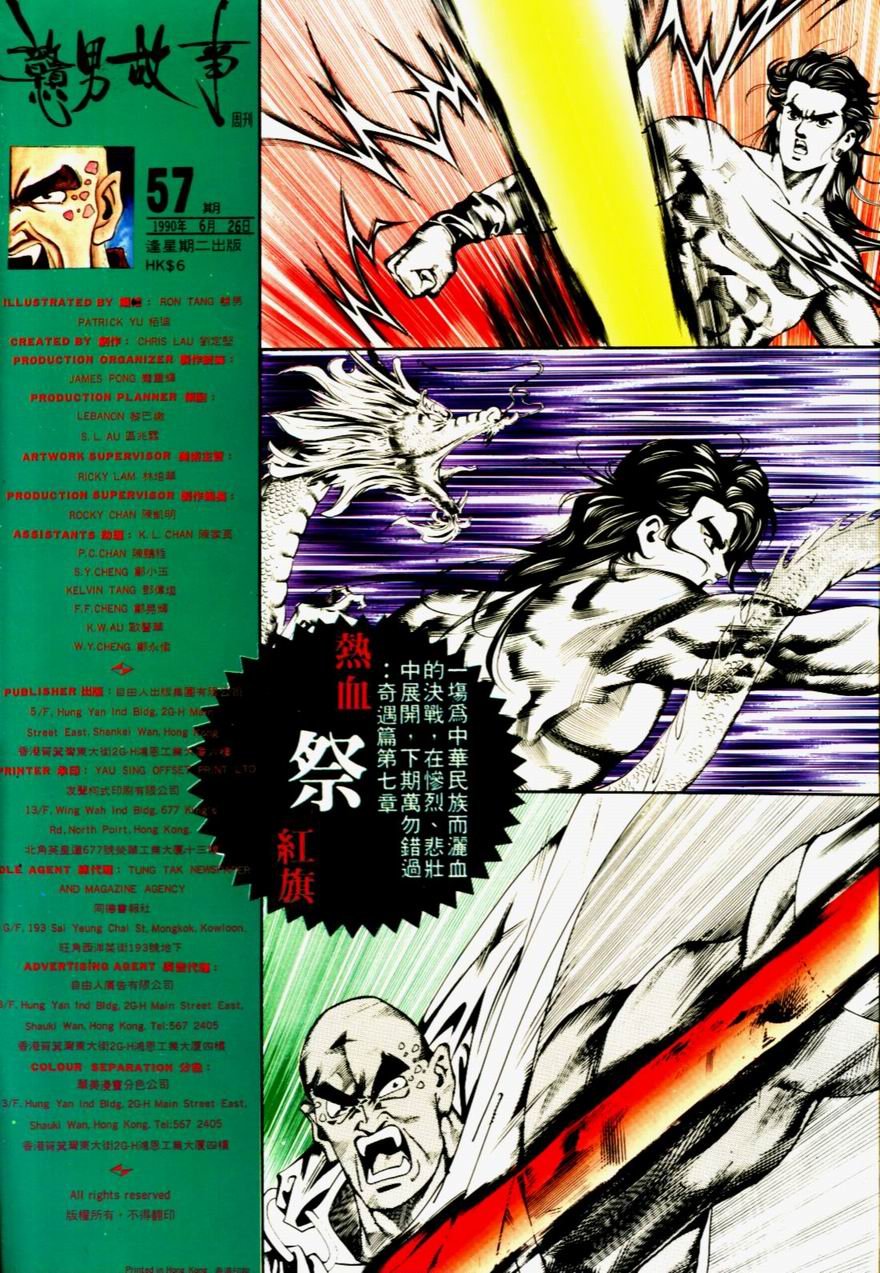 第57卷