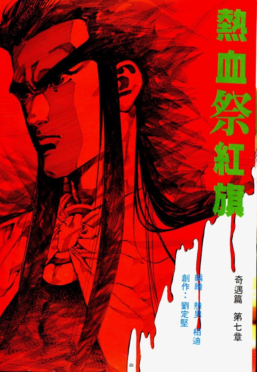 第58卷