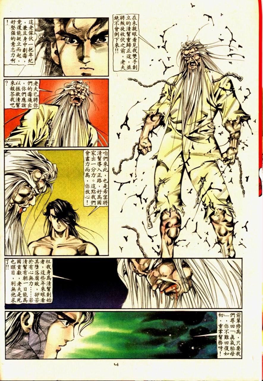 第58卷