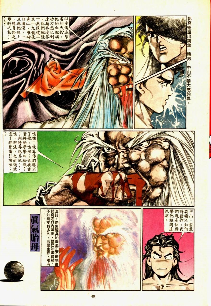 第58卷