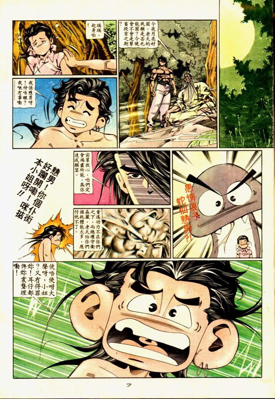 第58卷