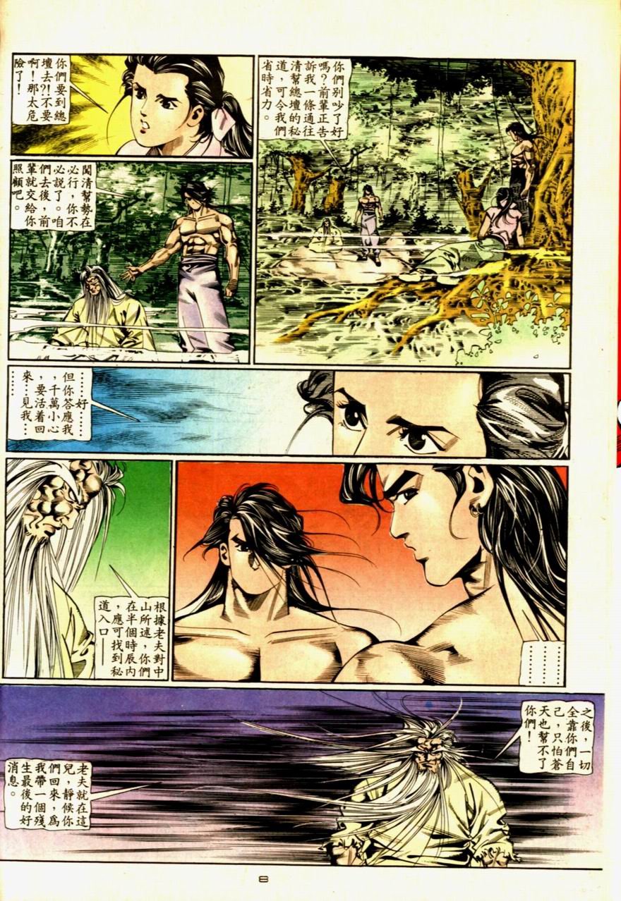 第58卷