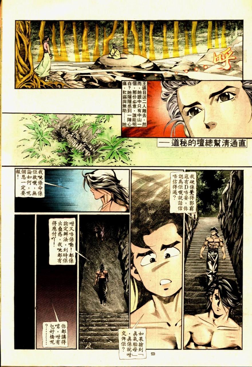 第58卷