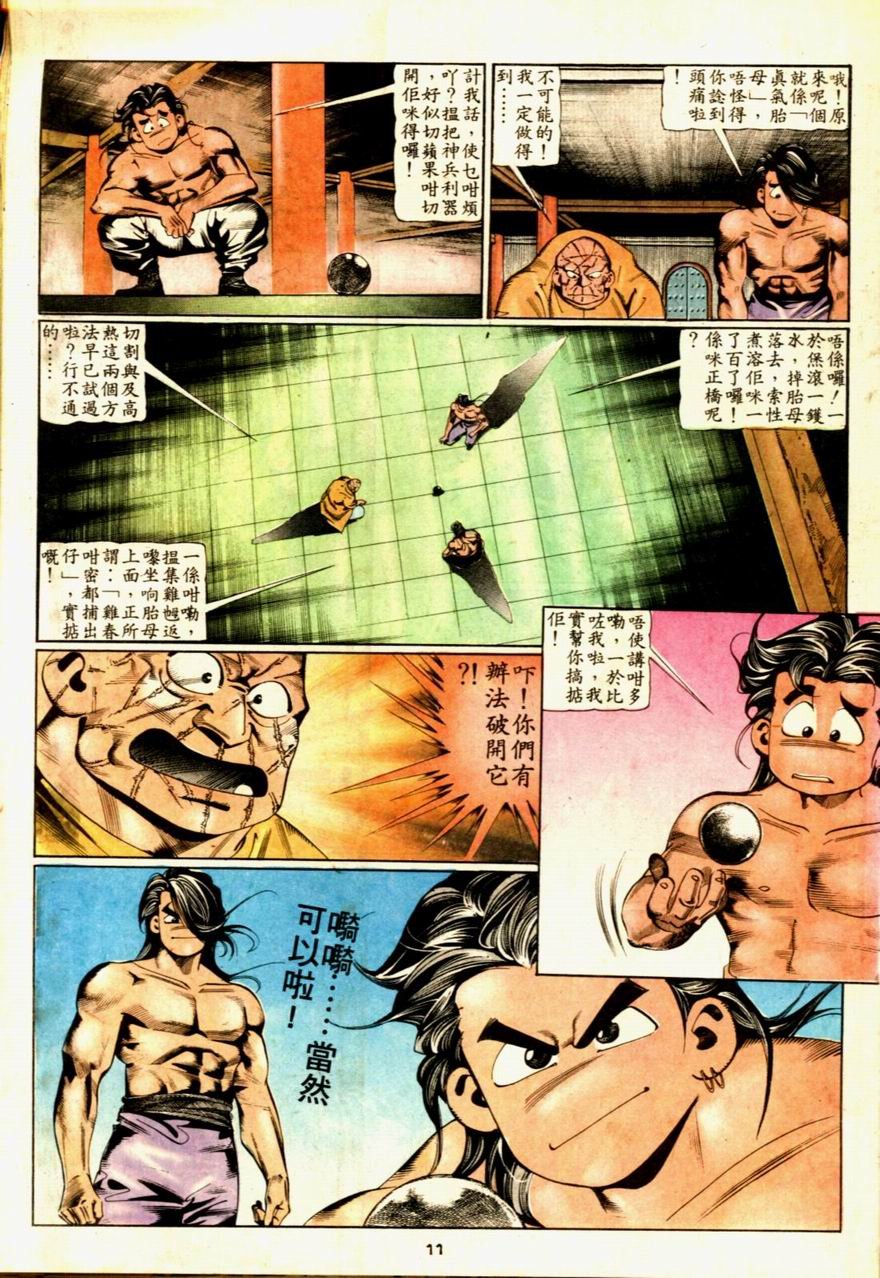 第58卷