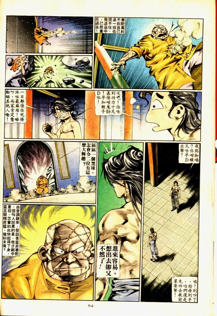 第58卷