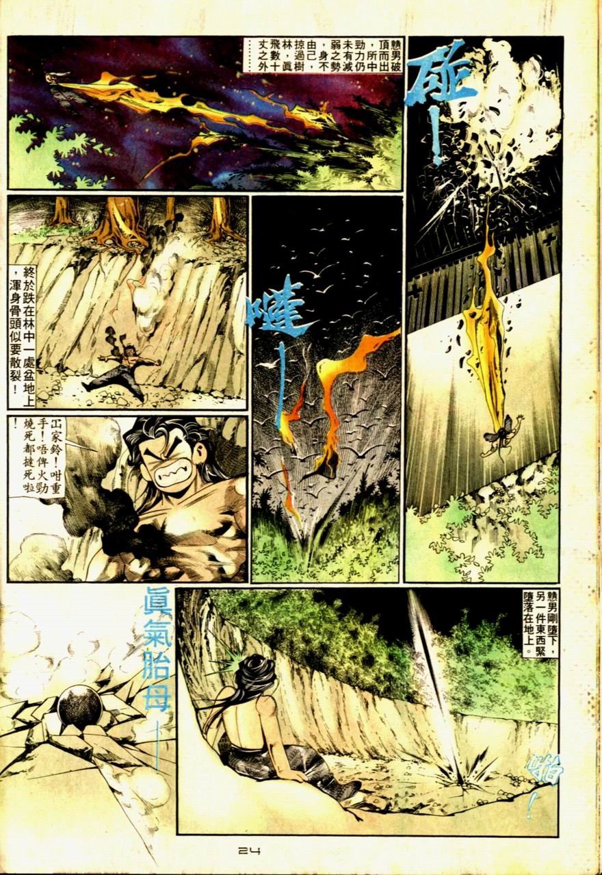 第58卷