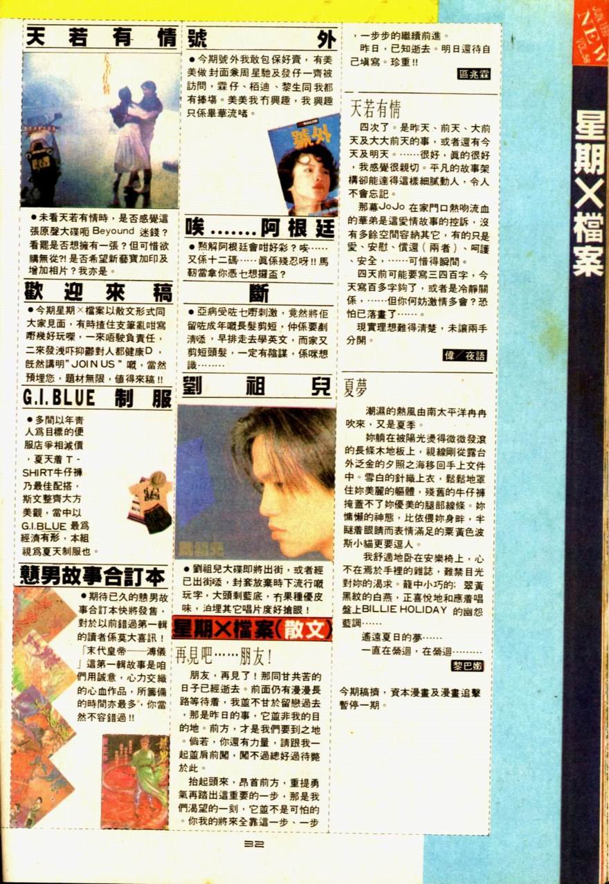 第58卷
