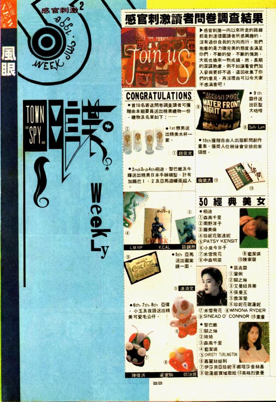 第58卷