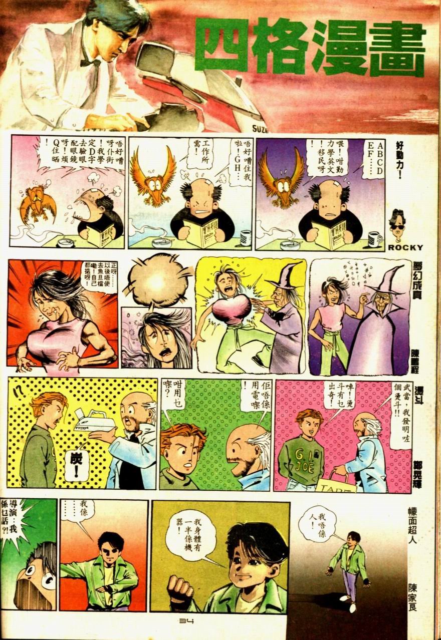 第58卷