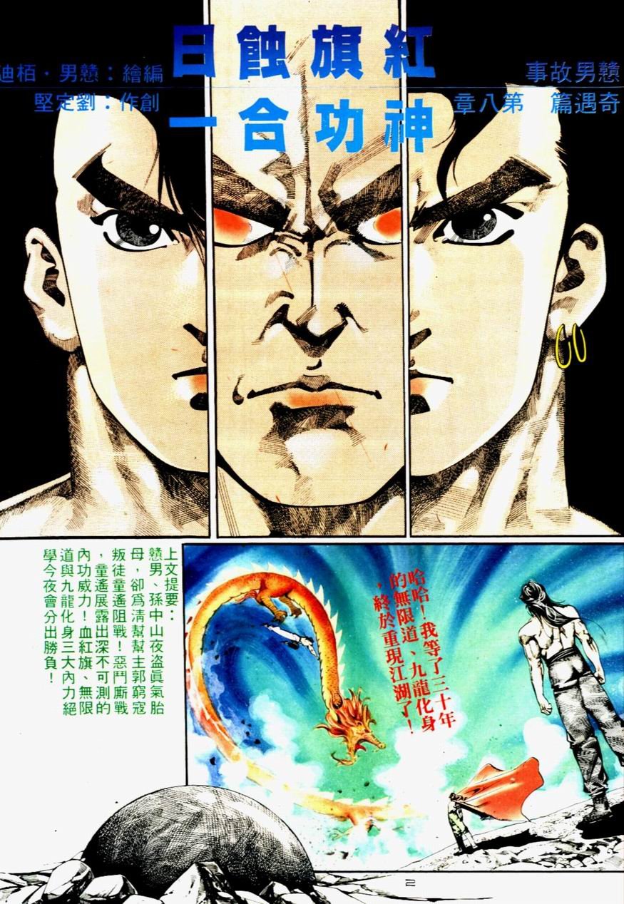 第59卷