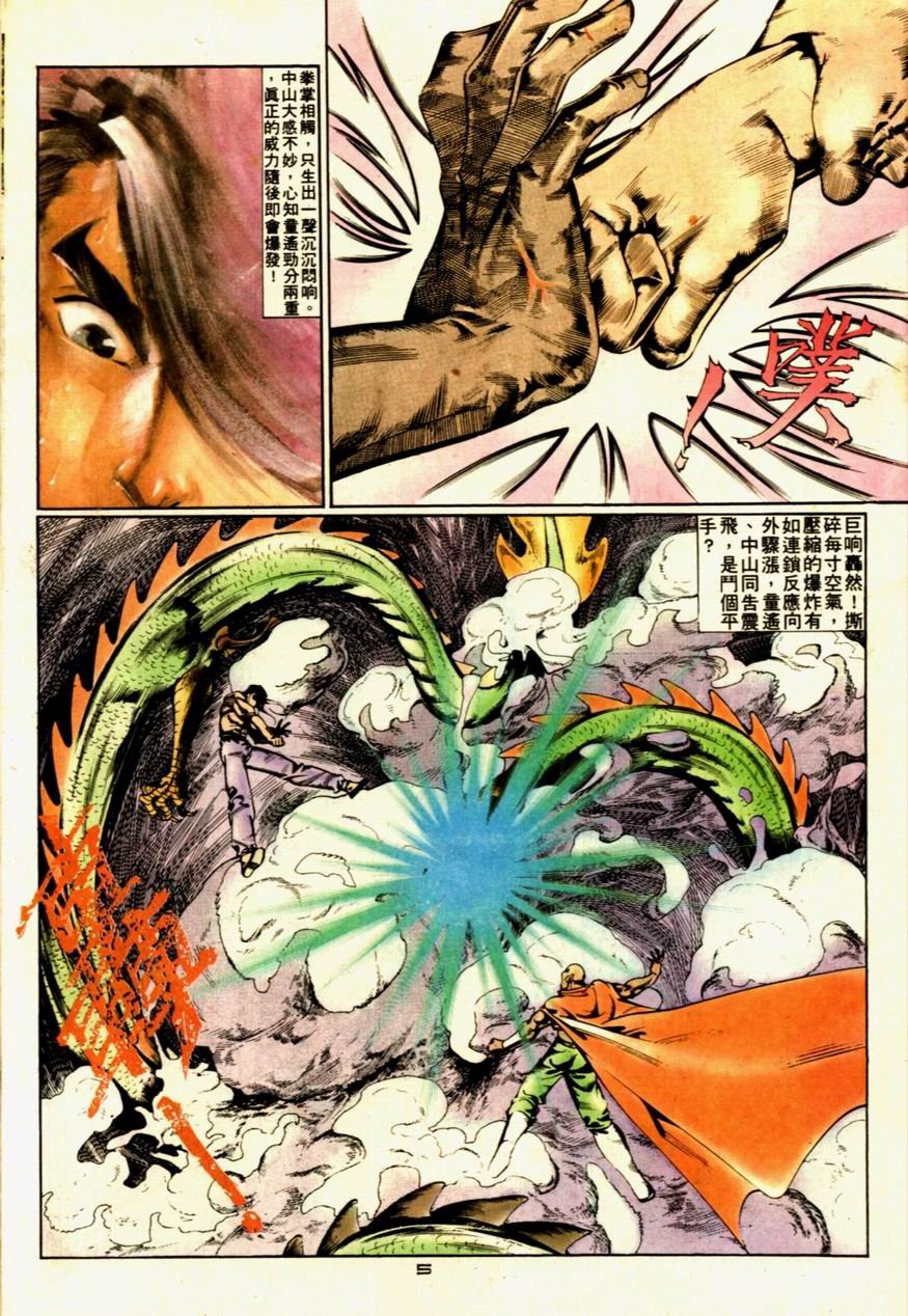 第59卷