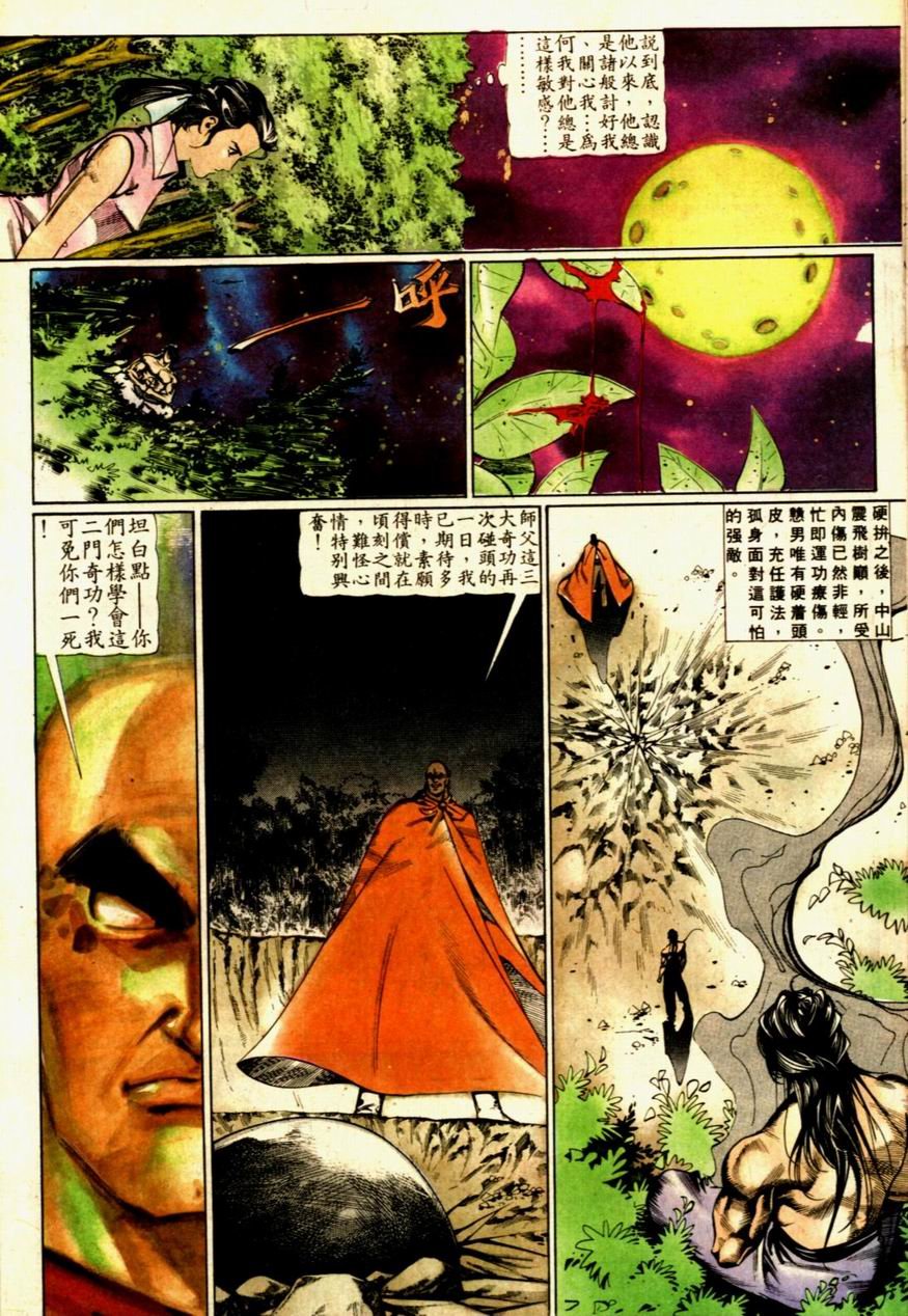 第59卷