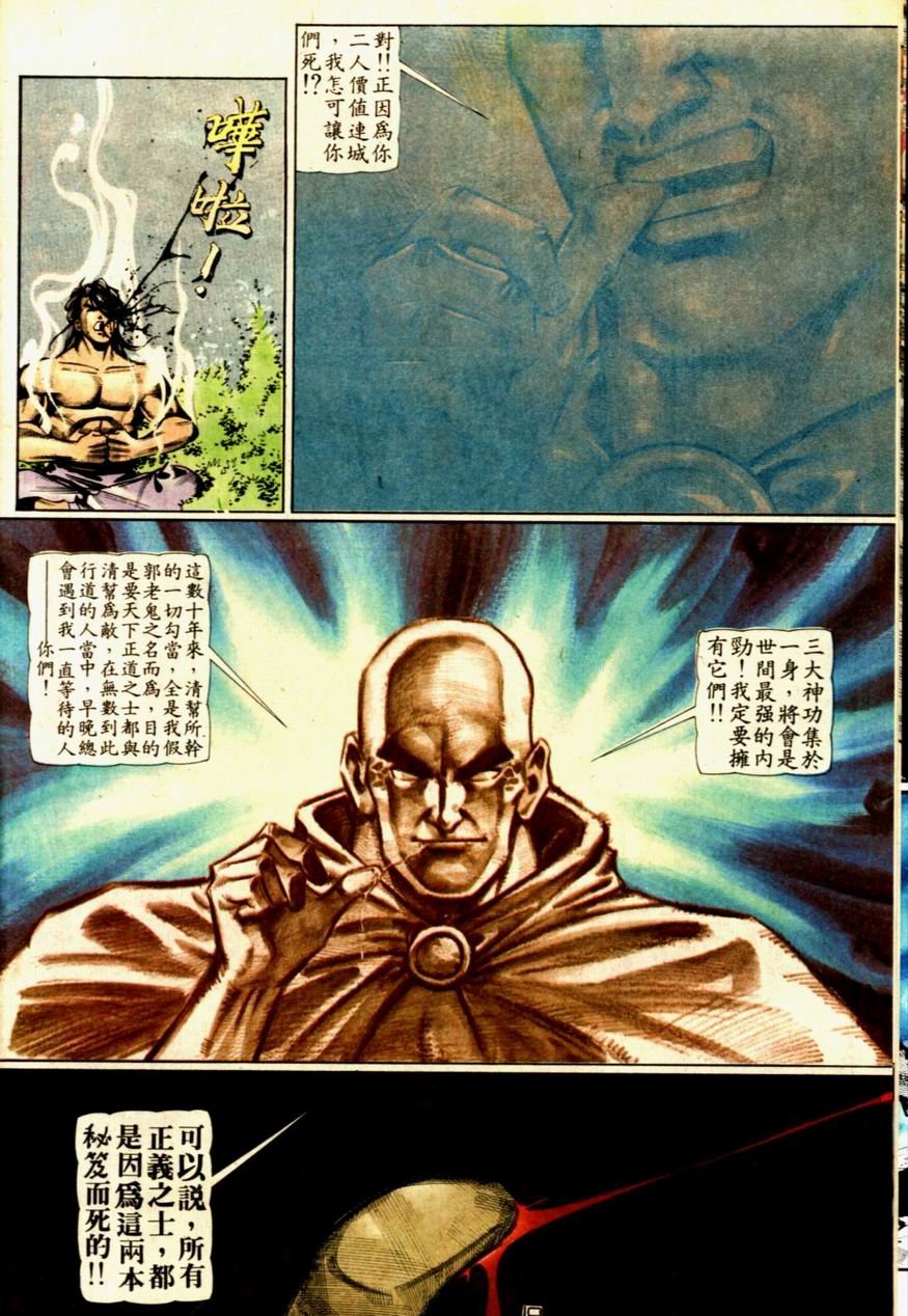 第59卷