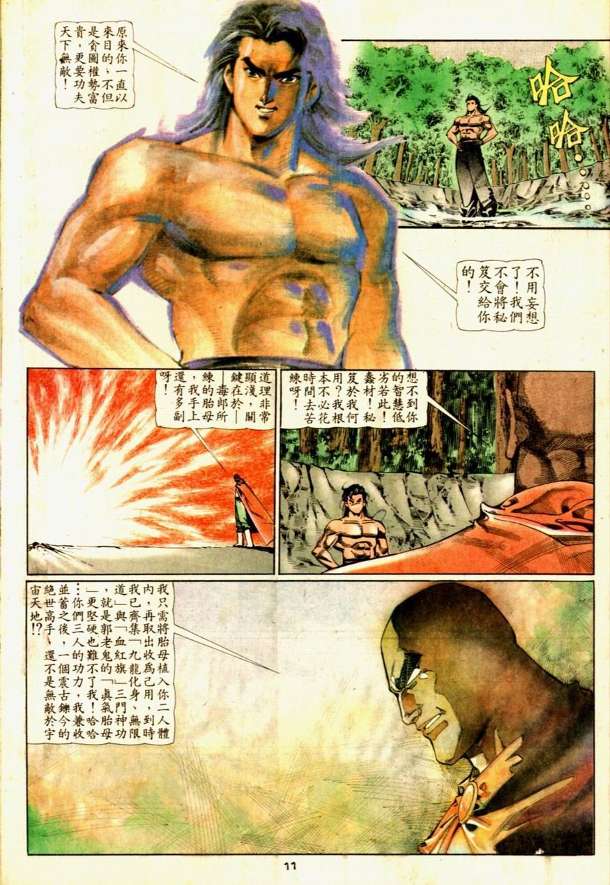 第59卷