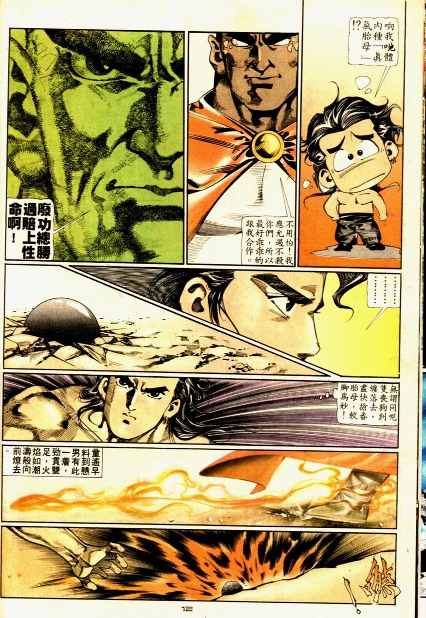 第59卷