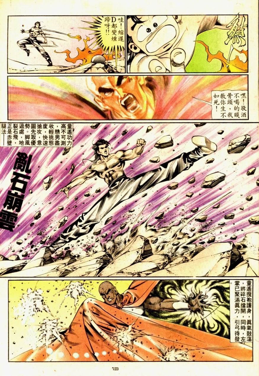 第59卷