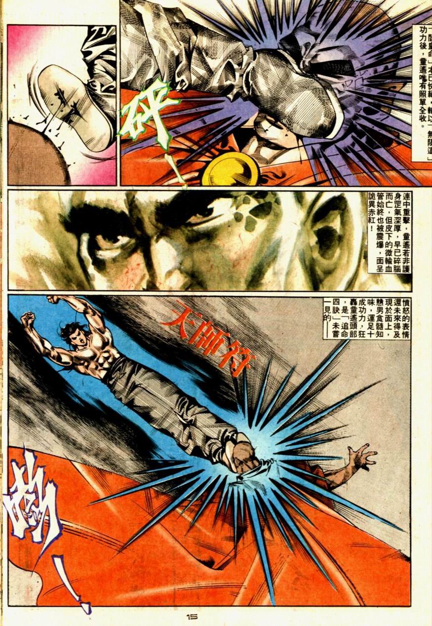第59卷