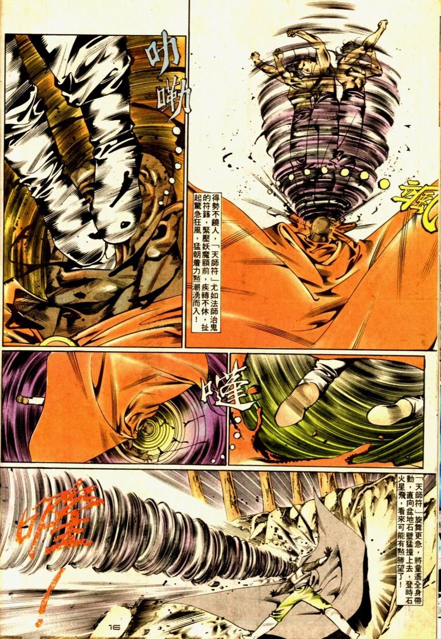 第59卷