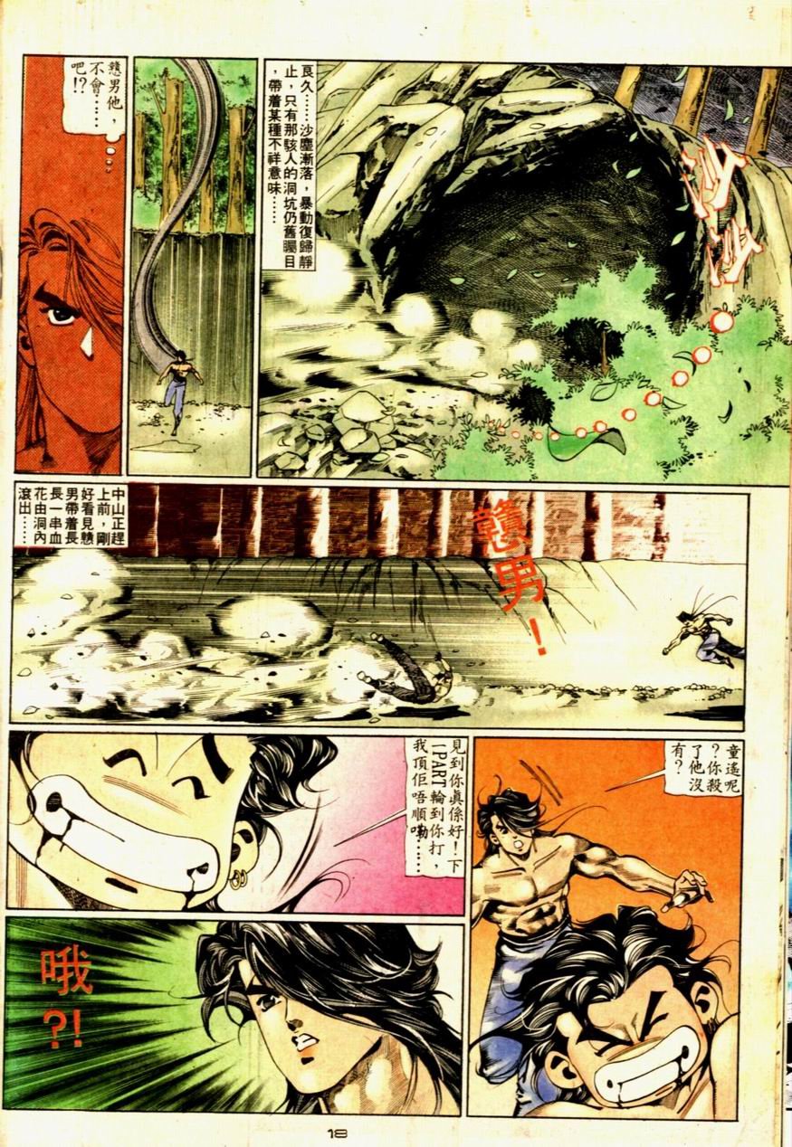 第59卷