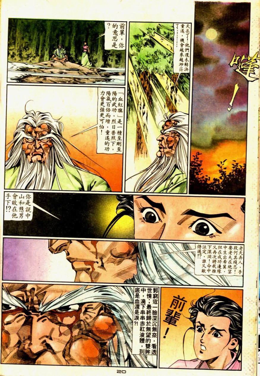 第59卷