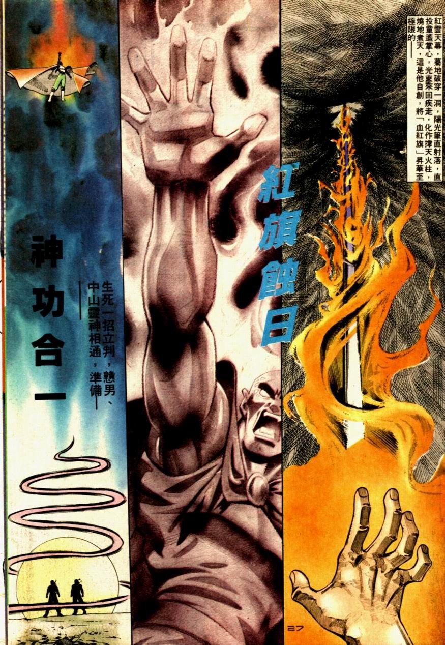 第59卷