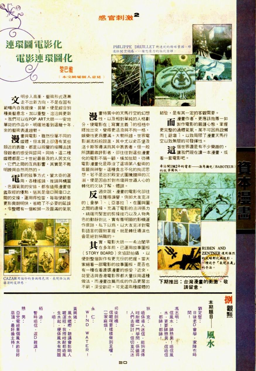 第59卷