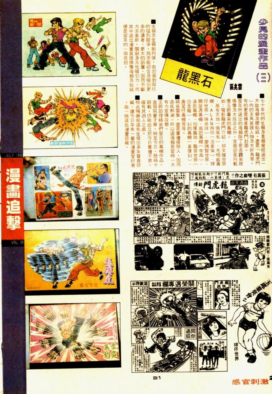 第59卷