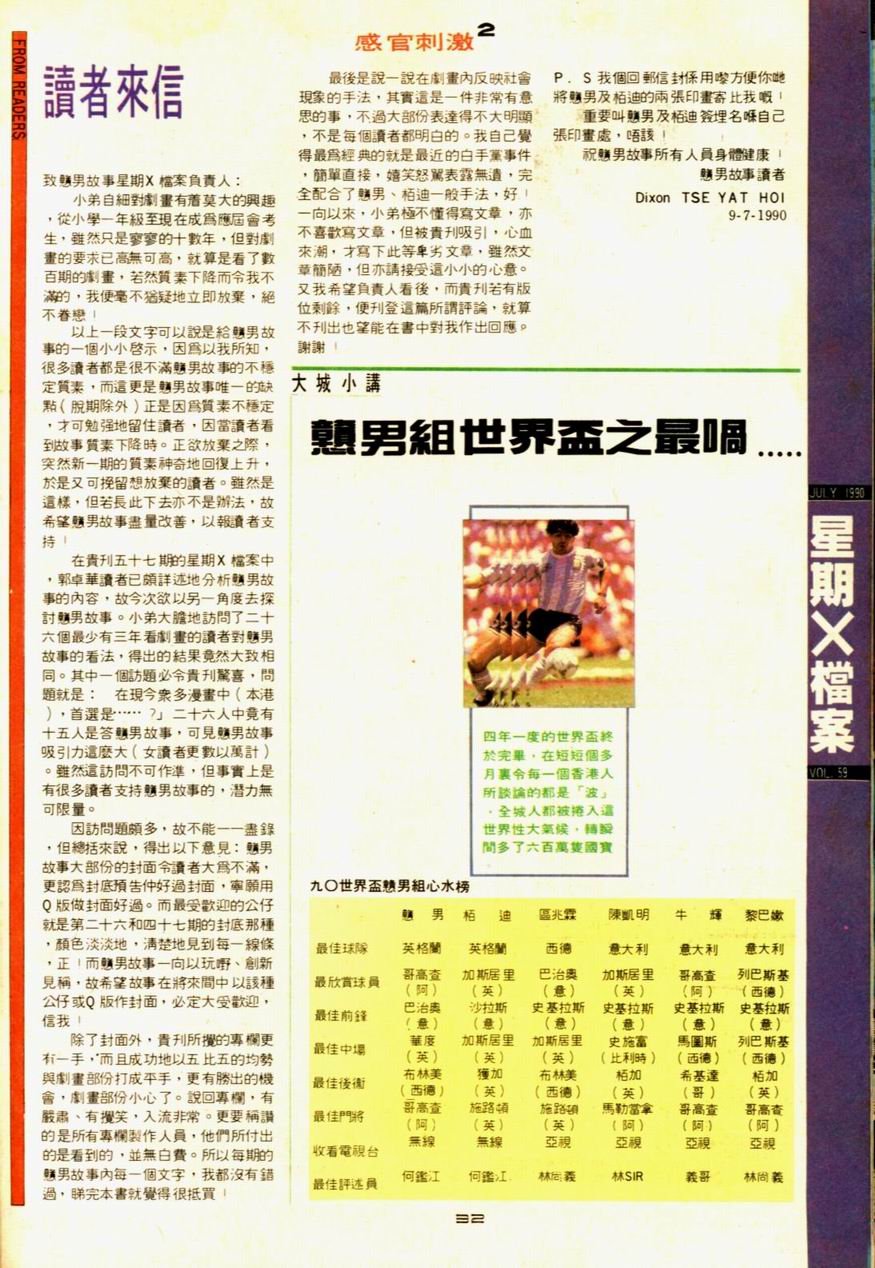 第59卷