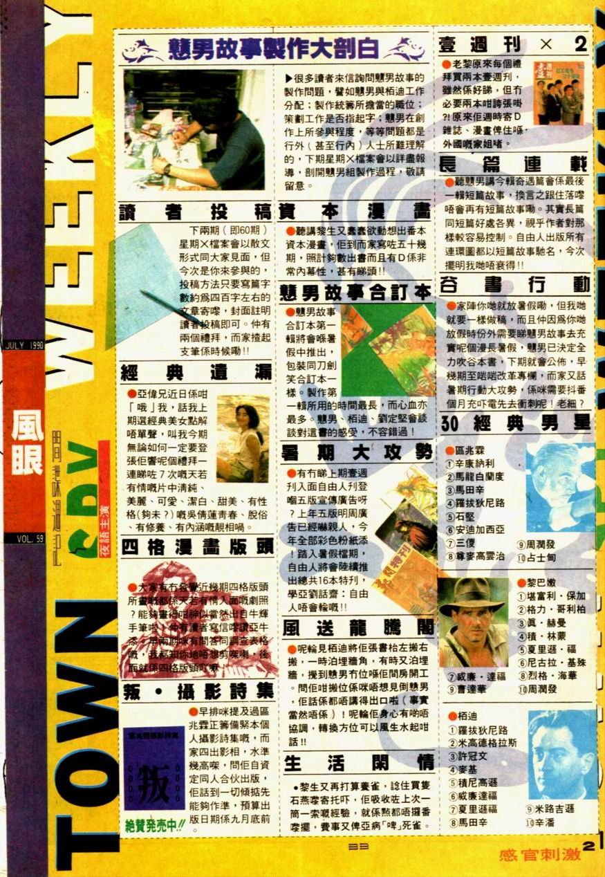第59卷