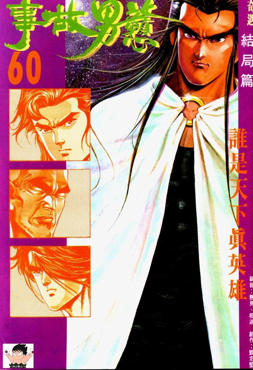 第60卷