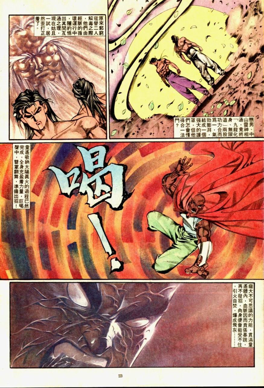 第60卷