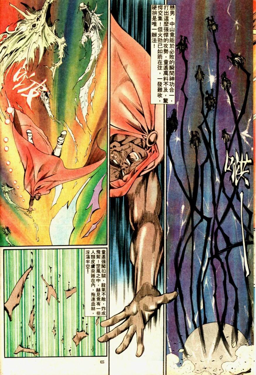 第60卷
