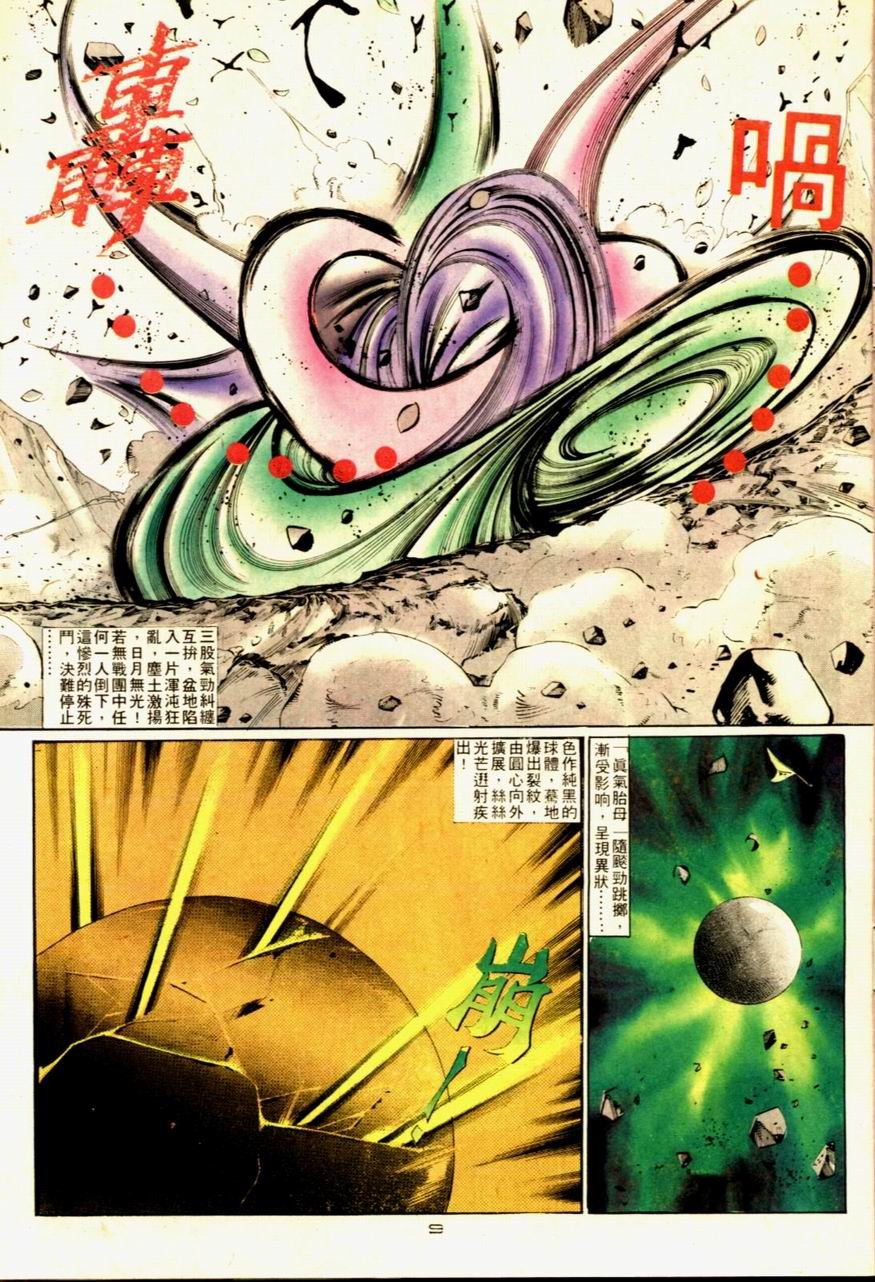 第60卷
