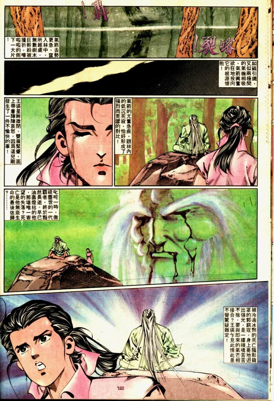 第60卷
